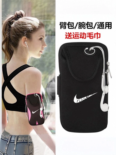 Apple, huawei, мобильный телефон, универсальная сумка на руку подходит для мужчин и женщин, спортивное оборудование для спортзала, водонепроницаемая сумка, для бега