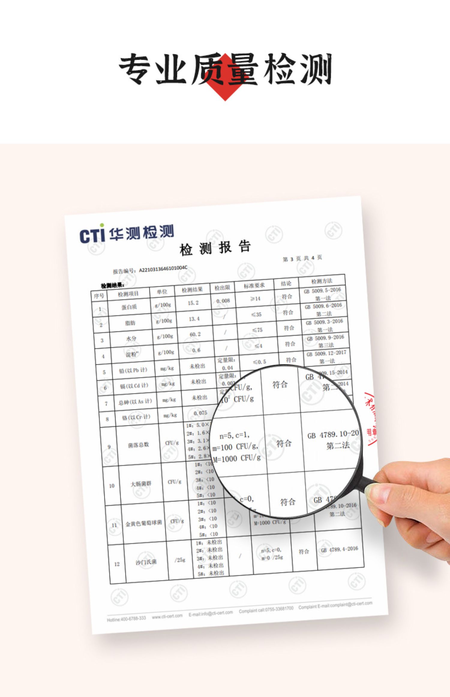 【2盒】本味鲜物经典纯肉烤肠