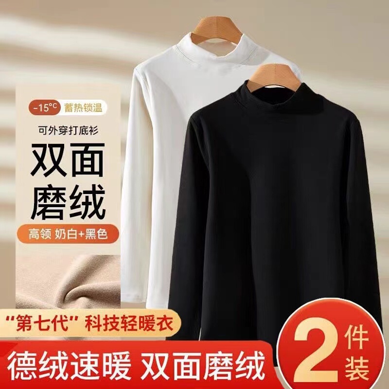 Men's Long-Sleeve Thermal T-Shirt, Pure Color, Fleece-Lined, Thickened, Half-High Collar, Base Layer, Autumn Wear