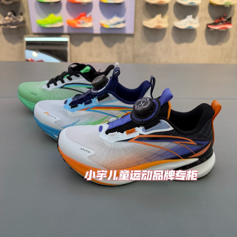 Anta Kids 2026 Summer Boys' Hailang 4 Performance Elastic Breathable Knob Sports Running Shoes 312625508
