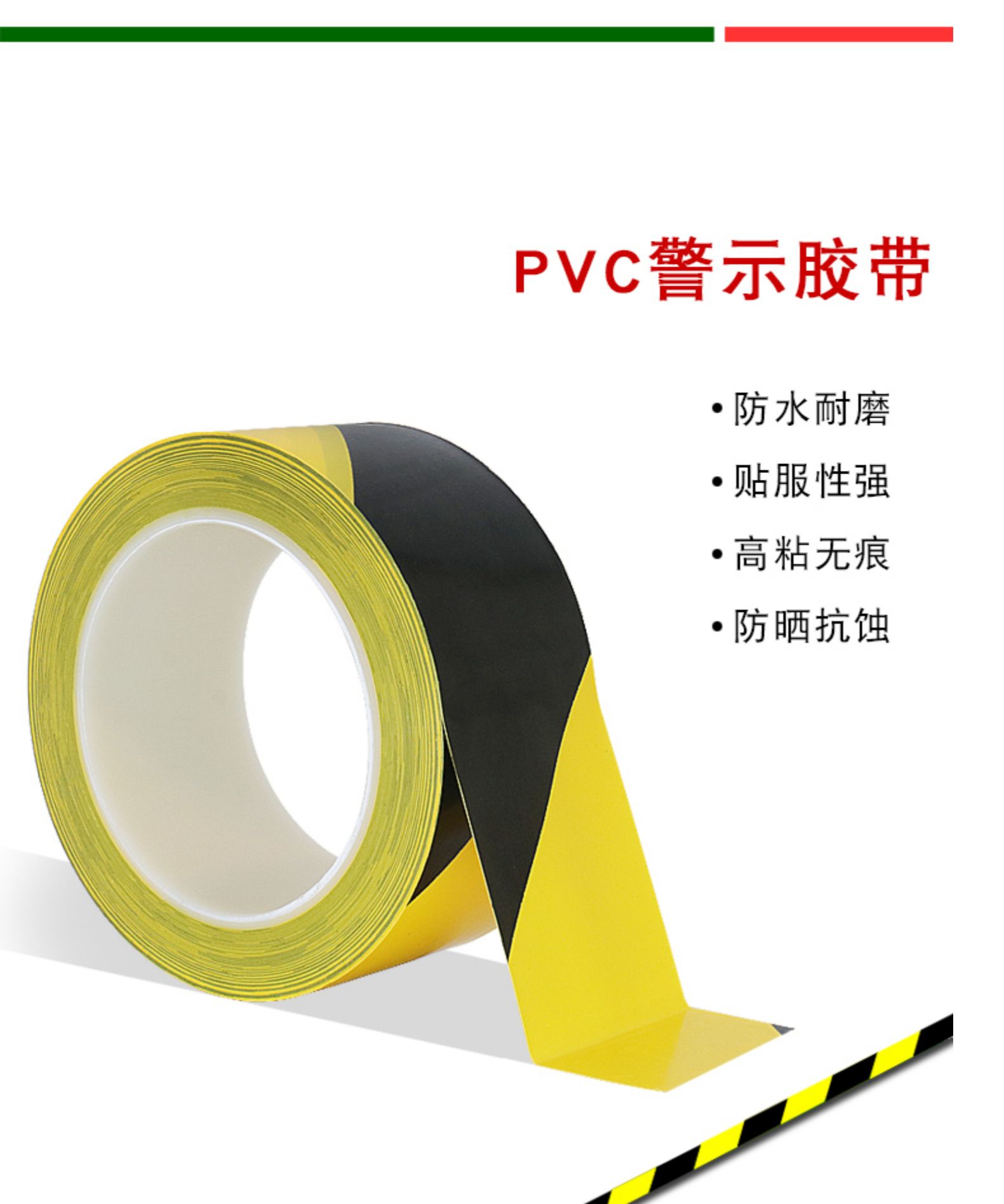 Băng cảnh báo cháy đen và vàng cảnh báo cháy dán logo mặt đất PVC chịu mài mòn mạnh mẽ chống thấm nước keo dán sàn nhà xưởng bang keo 2 mat