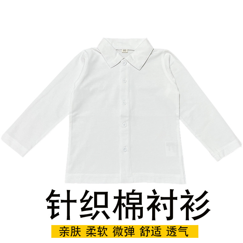 Baby wears a knitting cotton shirt long sleeves tie-knit underwear baby boy and child shirt handsome Han edition