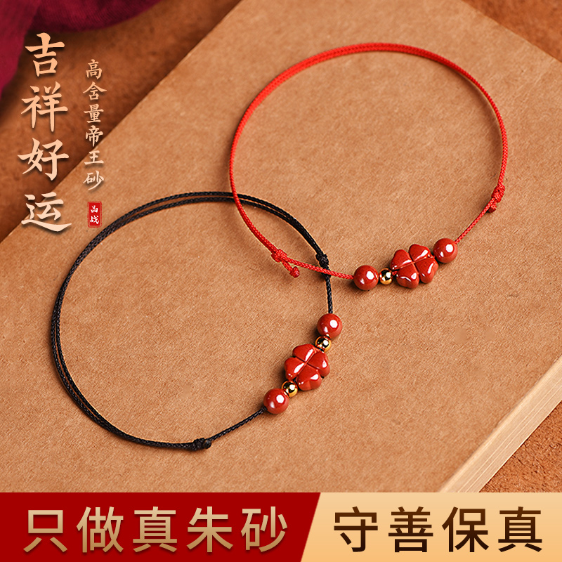 Crystal Warfare Zhu Sands Flagship Store Fidelity Purple Gold Sand Zhu Sandstone Foot Chain Good Luck Pearl Red Rope Footed Woman Fu Lu Shouxi-Taobao