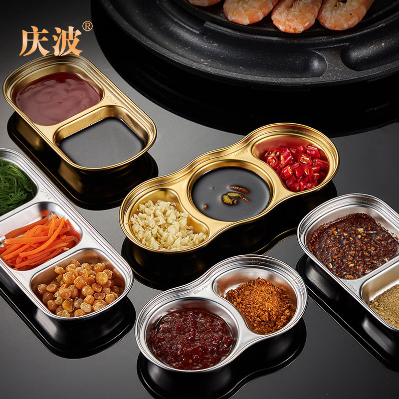 Korean flavor disc 304 stainless steel double gold two or three grams hot pot sauce sauce barbecue dip saucer