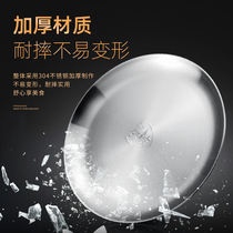 Korean stainless steel barbecue disc padded dish commercial Japanese sushi barbecue tray tray flat shallow plate