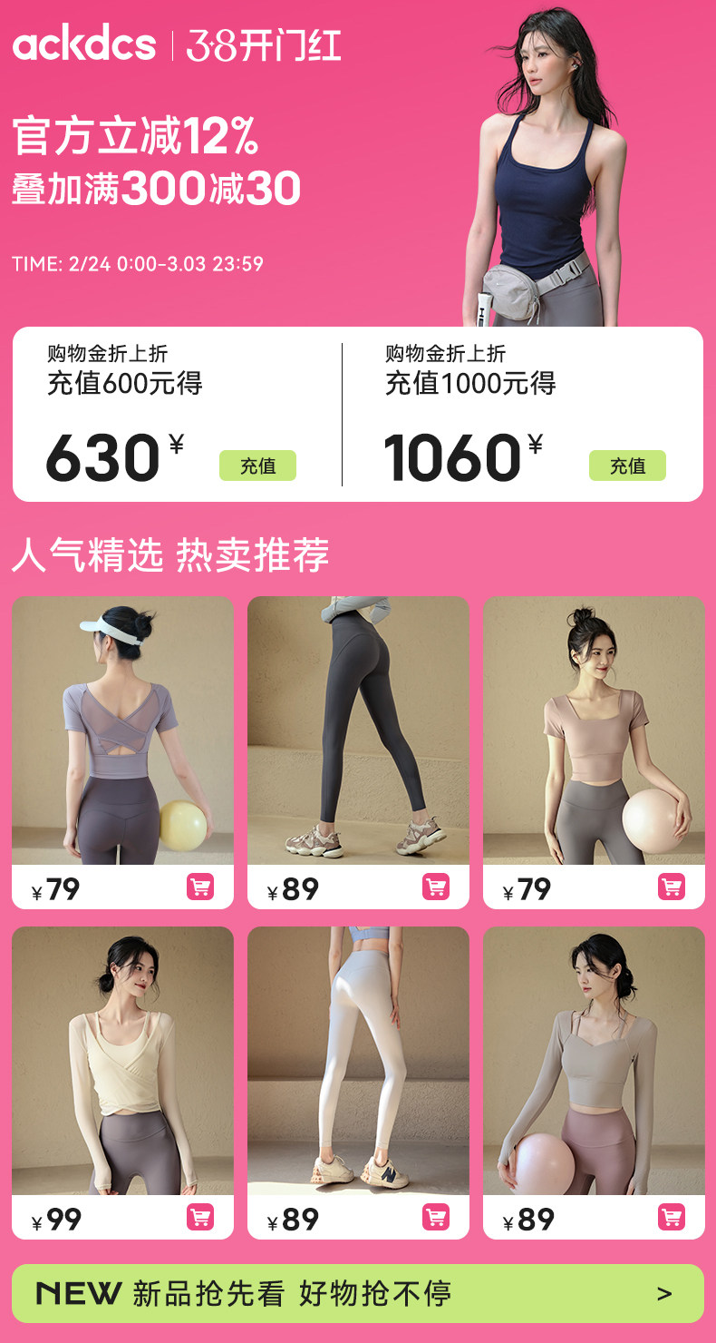 Куртка для йоги ackdcs加绒瑜伽外套女秋冬紧身显瘦防风运动骑行跑步健身长袖上衣