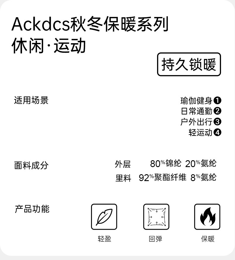 Куртка для йоги ackdcs加绒瑜伽外套女秋冬紧身显瘦防风运动骑行跑步健身长袖上衣