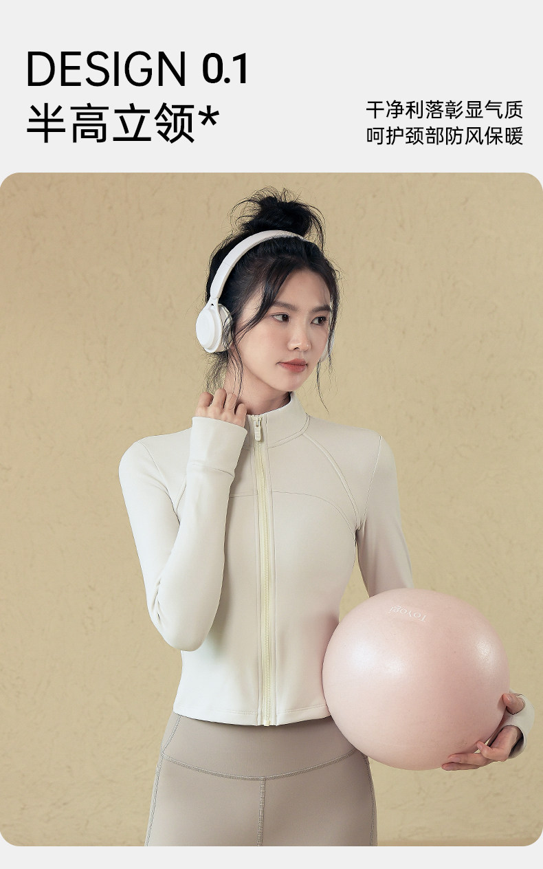 Куртка для йоги ackdcs加绒瑜伽外套女秋冬紧身显瘦防风运动骑行跑步健身长袖上衣