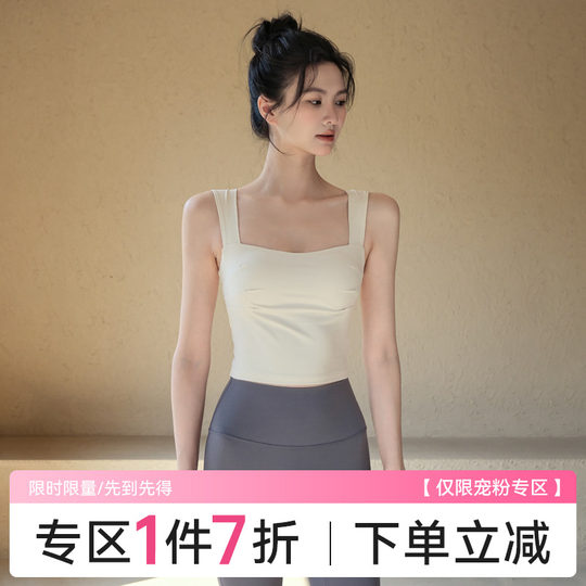 Ackdcs一体式运动背心女外穿普拉提训练瑜伽内衣专业跑步健身套装