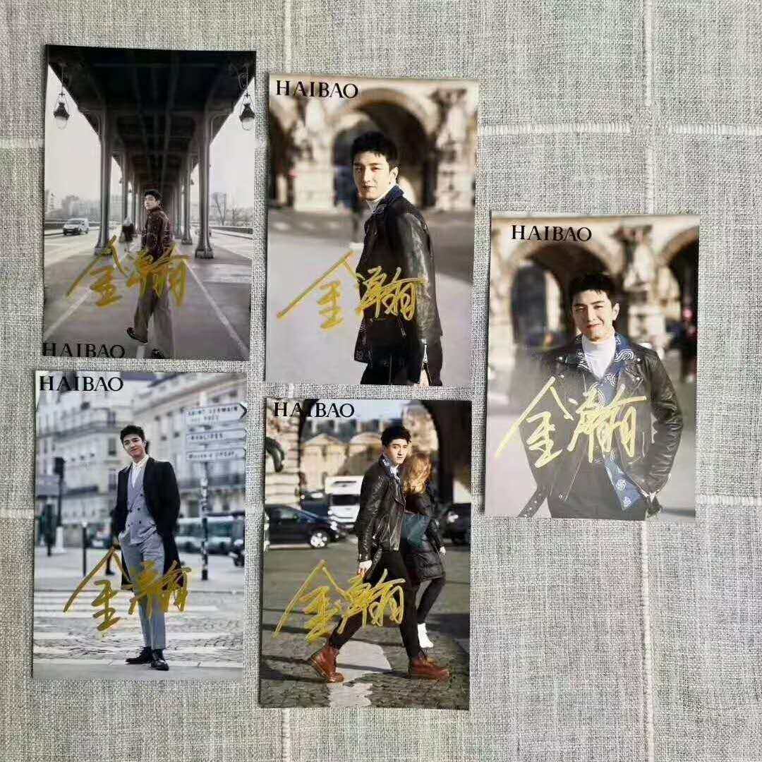 Golden Vastness Autograph Poster Stars Around fans should be up for pro-endorsement posters