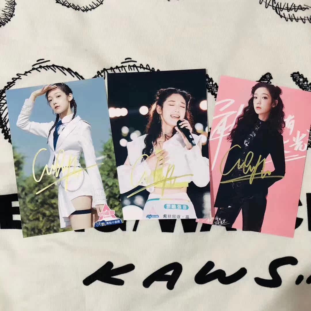 Hillina Yi-Gao's autograph-autographThe photo stars around the pro-autograph