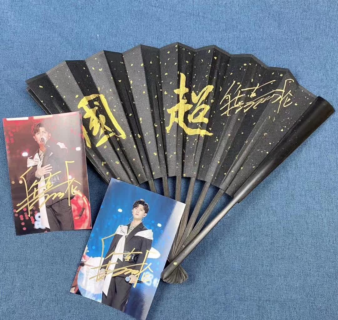 Ren Jiaren's autograph black sprinkled gold fan country oversent two 7-inch sign for a real pro-sign