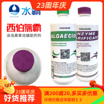 Xibo Chloroba Enzyme Algae Removal Agent Taiwan Chloroba Clarifier Swimming Pool Water Purifier Flocculant Precipitant Medicine