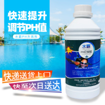 Waterbai manufacturers direct sales pool pH adjuster acid alkali water treatment drug alkali powder high agent auxiliary