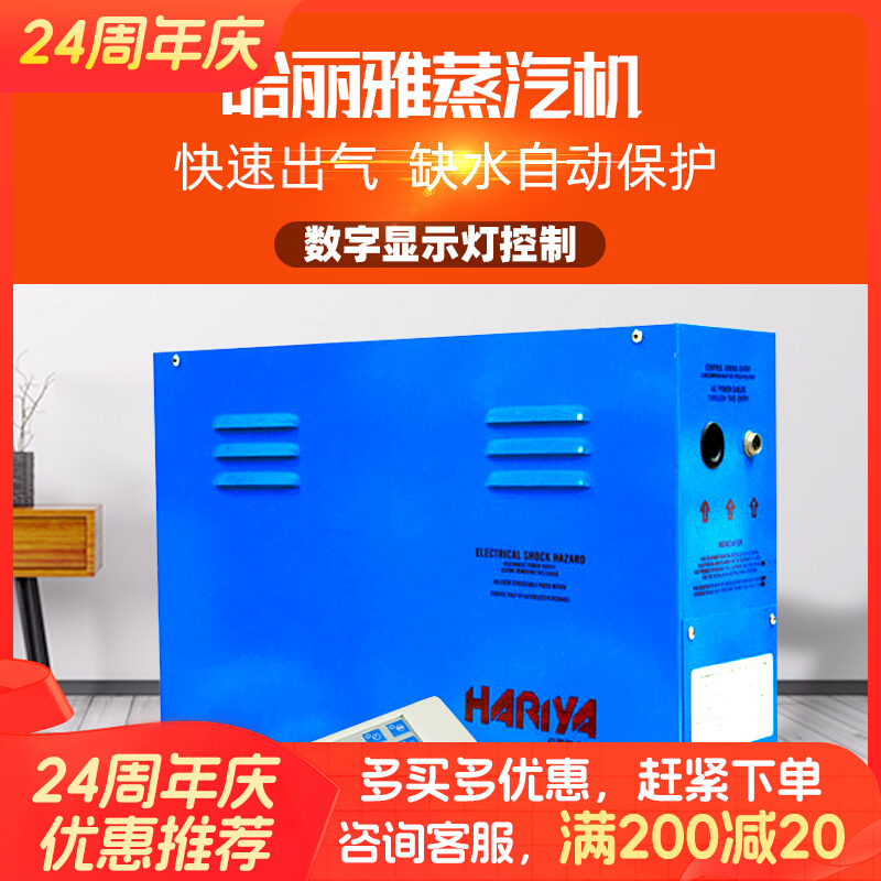 Sauna room sauna furnace wet steam machine generator steam room moisture steam machine home commercial sauna sweat steam box equipment