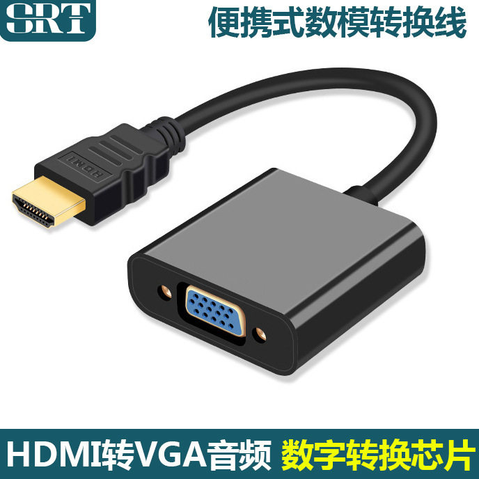 HDMI turn VGA high-definition connecting line 1080p free hdmi to vga film converter