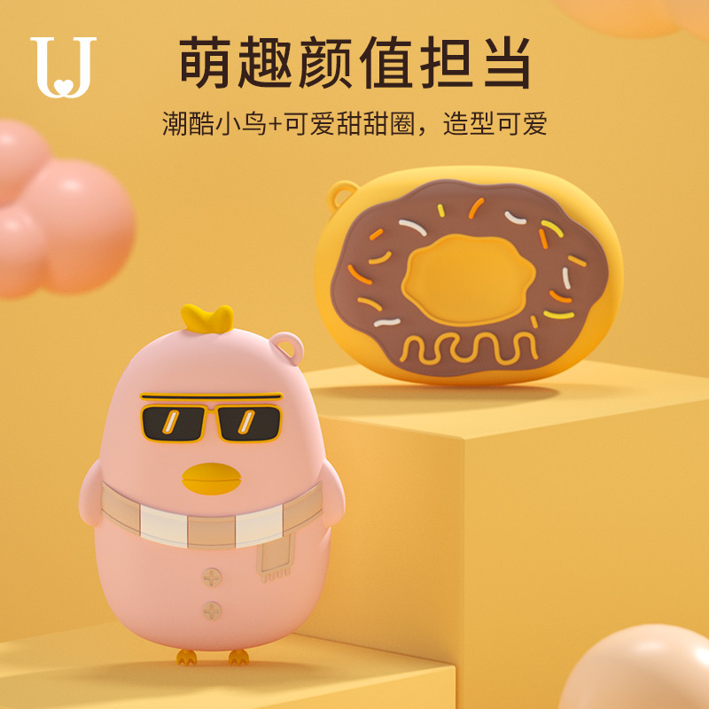 Jotun Judy Hand Warmer Small Portable Mini Hand Warmer Egg Student Warm Baby Self-heating Replacement Core Children