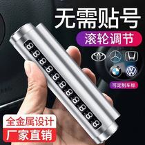 Car Supplies on-board temporary parking number plates Creative Rolling Wheeled Trolley Phone Cards Interior Decoration Items