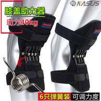 Knee joint booster fixing support for men and women sports climbing gym bike climbing elderly knee guard kneecap