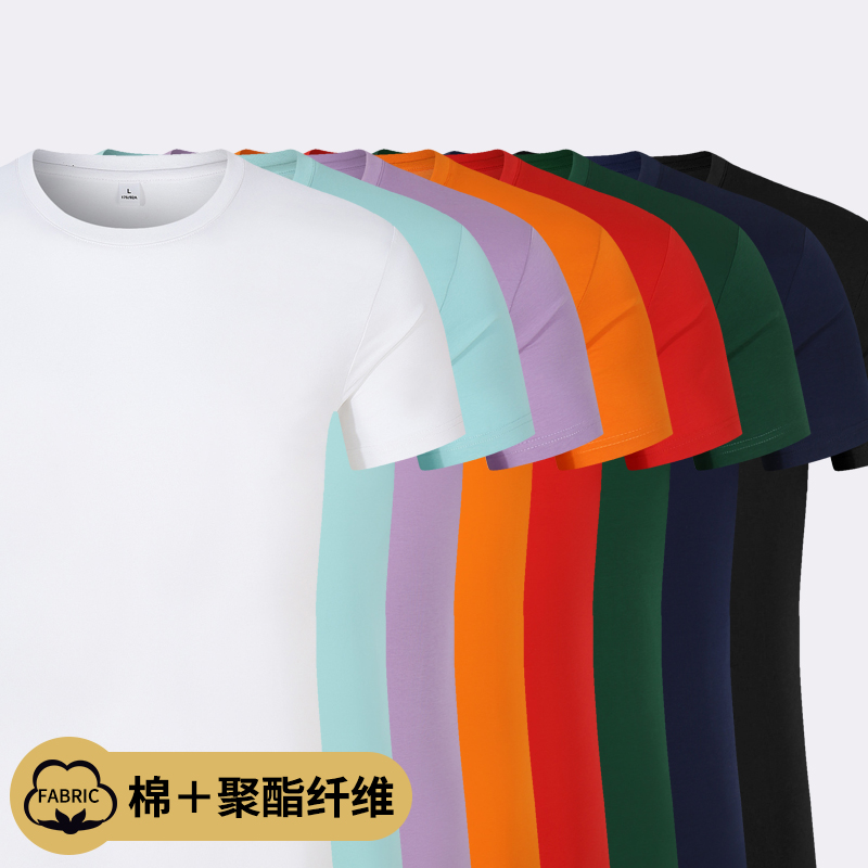 Choir band T-shirt custom graduation class uniform round neck cultural advertising shirt custom classmate party printed logo word