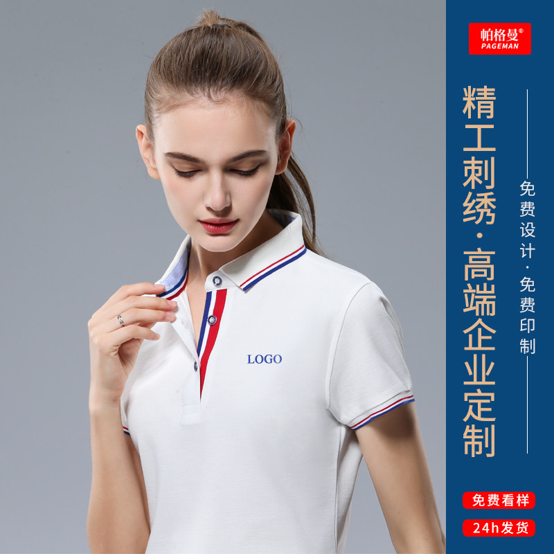 Tooling polo shirt custom work clothes T-shirt custom advertising culture diy tooling pure cotton clothes printed logo