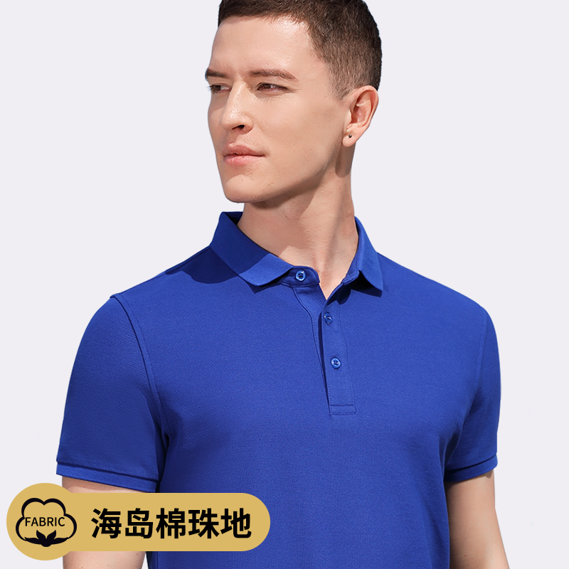 Summer work clothes large size cultural POLO shirt custom short-sleeved T-shirt custom printed logo work clothes embroidery work clothes