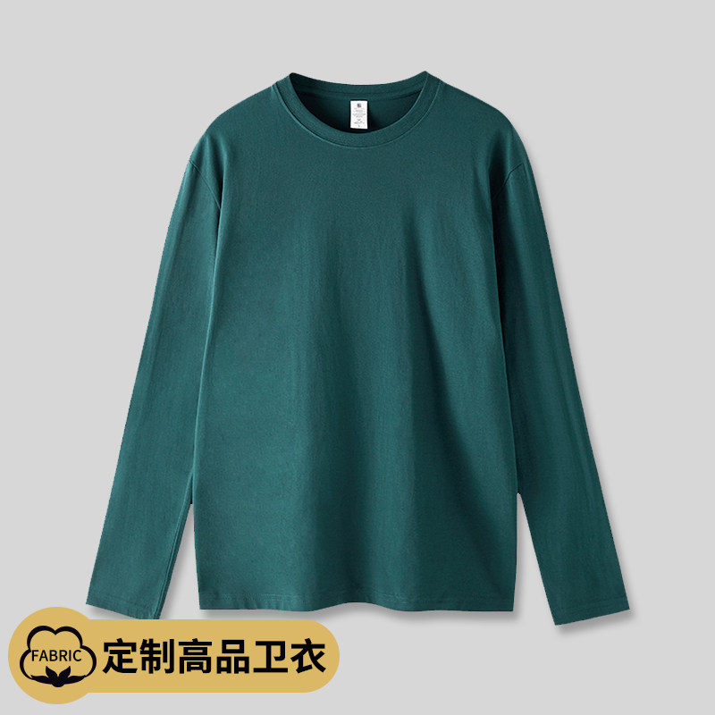 Long sleeve T-shirt customised spring autumn winter pure cotton Nets for the bottom shirt autumn diy men's clothing blouses print logo trendy clothes