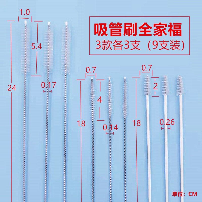 Stroke brush Baby Bottle Capsule Nylon Brush Children's Cup Cup Cup Swipe for a long stainless steel