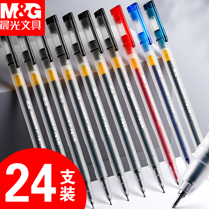 Chenguang gel pen refill half needle tube black blue red 0 5mm ballpoint pen pull cap signature pen office gel pen teacher special correction red pen water-based pen student supplies GP-1280