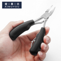 Special nail knife chickpeas stainless steel nail clippers oversized adult dead leather cut and grey nail knife tool