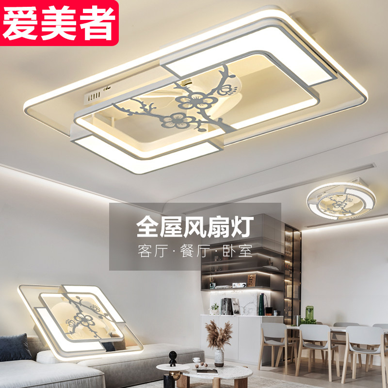 Ceiling fan lamp living room ceiling fan lamp Nordic hall dining room bedroom ceiling with electric fan home integrated chandelier