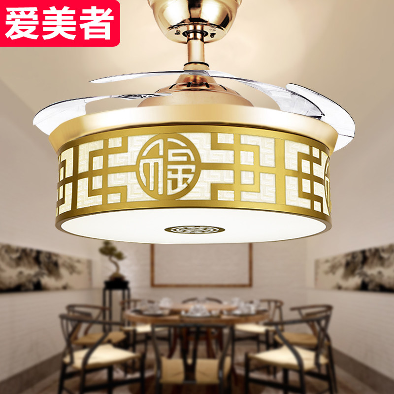 New Chinese ceiling fan lamp invisible frequency conversion ceiling fan lamp net red Living room dining room Bedroom Ceiling Fan Lamp Chandelia Lamp Fan