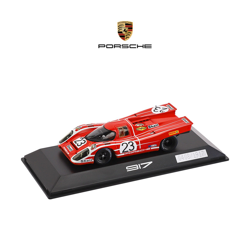 (Official) Porsche Porsche 917 Salzburg Series of limited-car models for car models