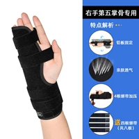 Правая [обычная экспресс]