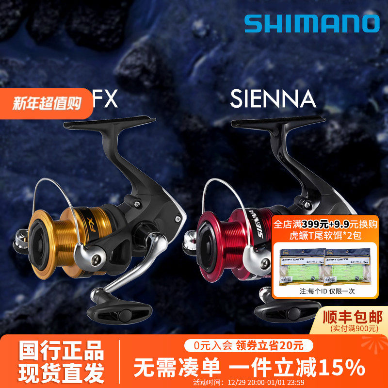 SHIMANO Shimano Sienna Senna Спиннинговое колесо для начинающих Luya Wheel FX Рыболовная катушка Rocky Fishing Reel Long Shot Wheel Изображение 1