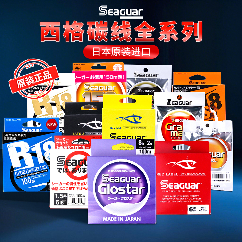 Xige Carbon Line Silver Label Yellow Label Orange Label Black Label Blue Label Red Xige Purple Label White Label Stealth Red Label Leader Fishing Line