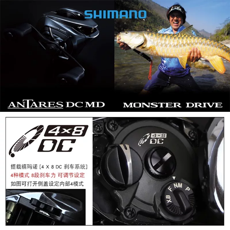 SHIMANO Shimano 21/23 Antares ANTARES DC MD дальнобойный водяной капельный Wheel 22EXSENCE