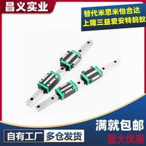 Linear guide slider C-SXR24 SVR24 SXRD SXRL SX2R 28 33 -160 220 slide rail