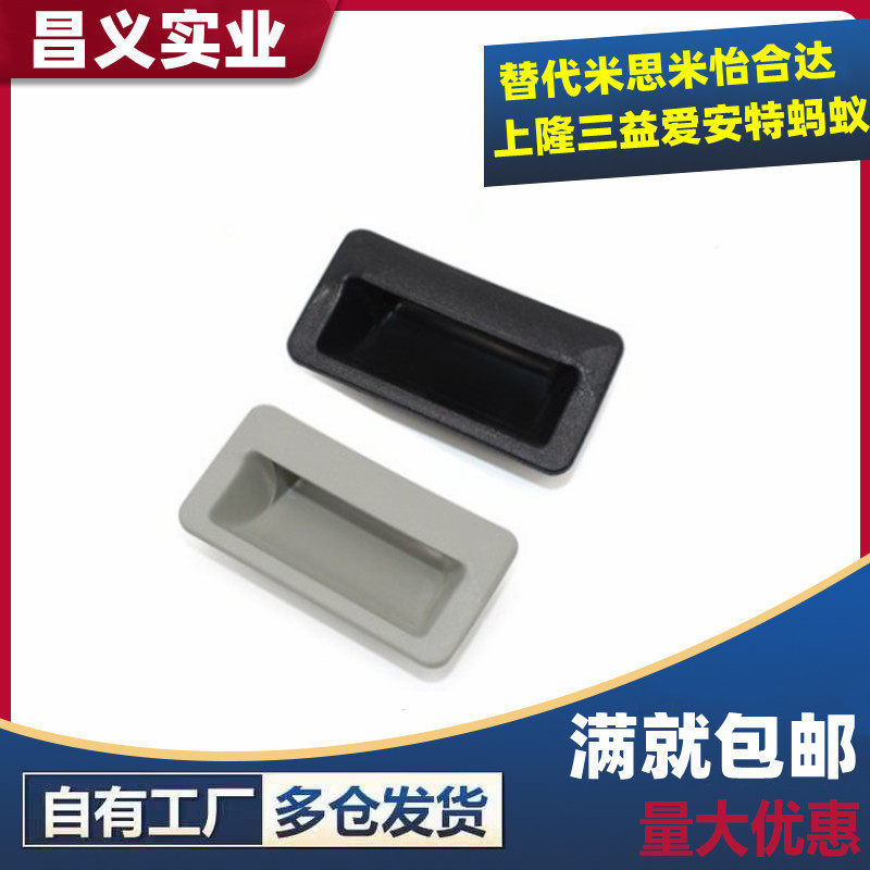 XAD11-A77-D41-TS1 6 built-in D-type concealed handle