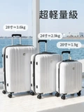 Сверхлегкий чемодан, коробка, 20 дюймов, 28 дюймов