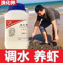 Exclusive potassium bromide analysis for aquaculture in pure 500 gr