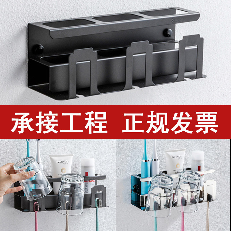 Toilet bathroom 304 stainless steel electric toothbrush holder toothbrush toothpaste children's wall mount free hole holder