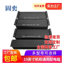 2U3U4U8U cabinet power distribution unit air switch rack power distribution unit column head cabinet rack type distribution box