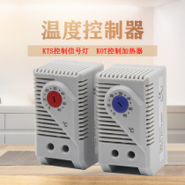 Temperature controller mechanical switch KTO011 temperature control KTS011 fan control cabinet body temperature controller control temperature