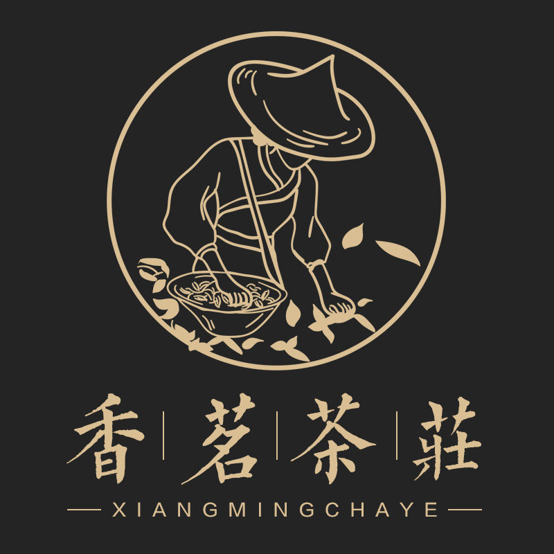 黄山香茗茶庄 5年老店