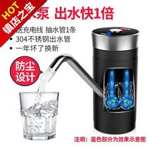 Distributeur deau Mémoires tampons Eau Double pompes Eau potable pure Accueil Ressorts minéraux automatiques Machines purificateurs deau Eau Eau Bucket 44 Eau Pumping