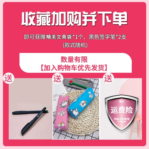 Школьный рюкзак, сумка через плечо, вместительная и большая небольшая сумка, для средней школы, коллекция 2021