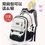 Ранец, сумка через плечо, вместительный и большой рюкзак, для средней школы, 3-6 года