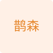 鹊森家居店