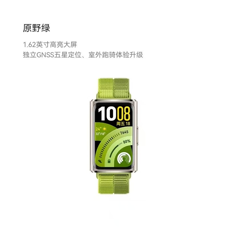Huawei Band 11 Pro Professional Sleep Analysis, Health Monitoring, Blood Oxygen Measurement, Ultra-Thin Body, Large Screen, Independent Positioning
